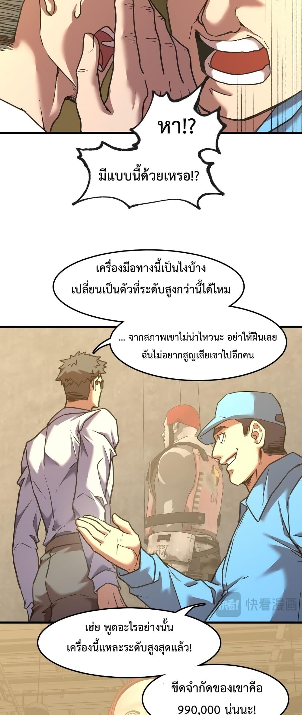 Page page-005 of Chapter_63